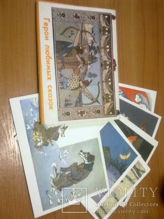 Набор открыток "Герои любимых сказок", 1974, Полный-14 шт, фото №4