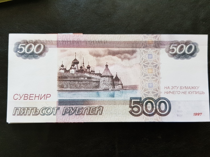Сувенирные деньги 500 рублей, numer zdjęcia 3