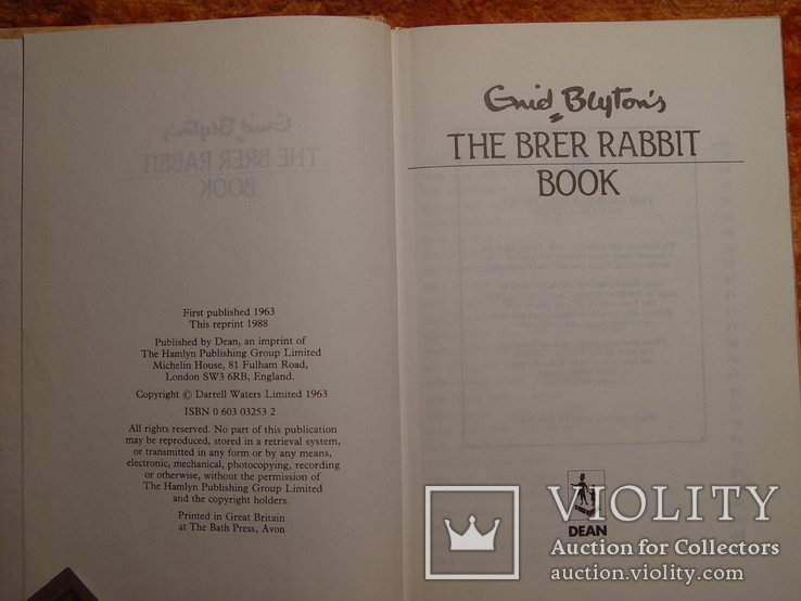 The brer rabbit book 1988г, фото №4