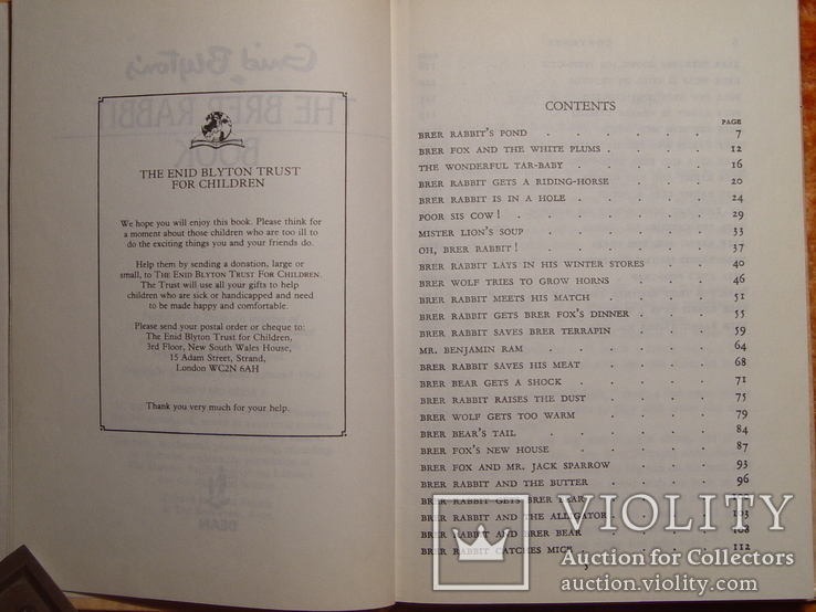 The brer rabbit book 1988г, фото №5