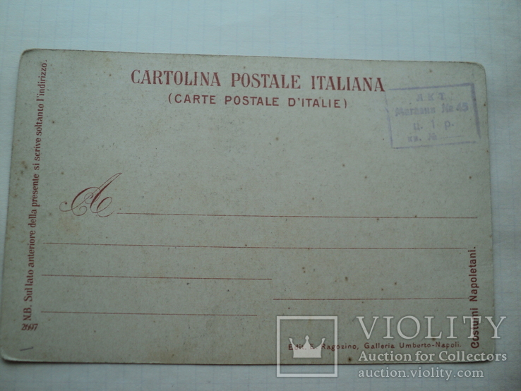 Итальянская открытка, фото №3