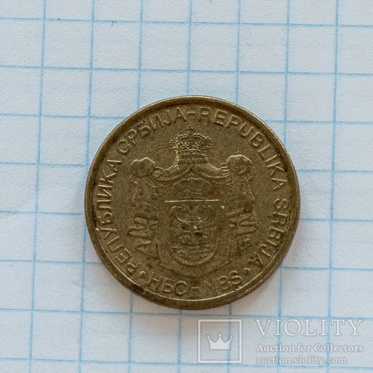 Сербия 2 динара, фото №3