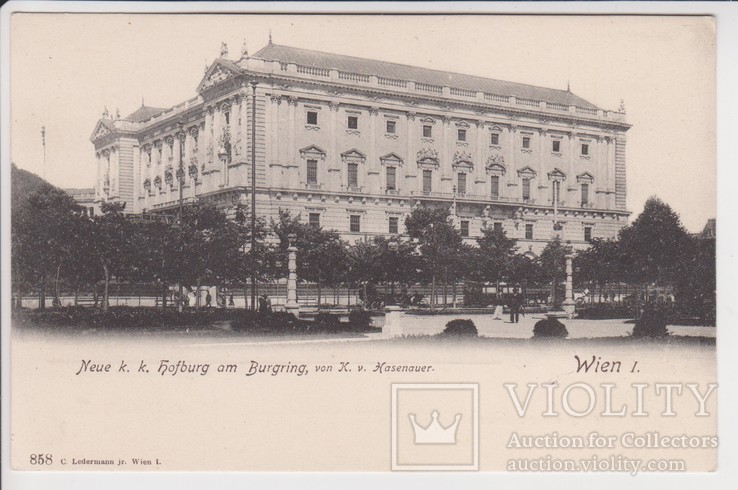 Вена. Новый Хофбург на Бургринге. До 1900 г., фото №2