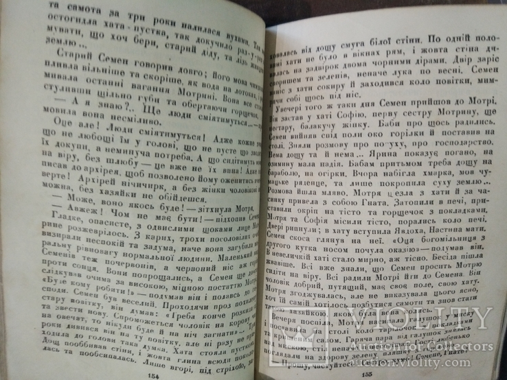 1936р, М.Коцюбинський, Збірка творів, 1 том, фото №7