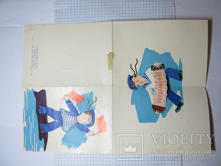 Открытка  - Аврора на листе А4, худ. Васильева В.И., 1954г., фото №6