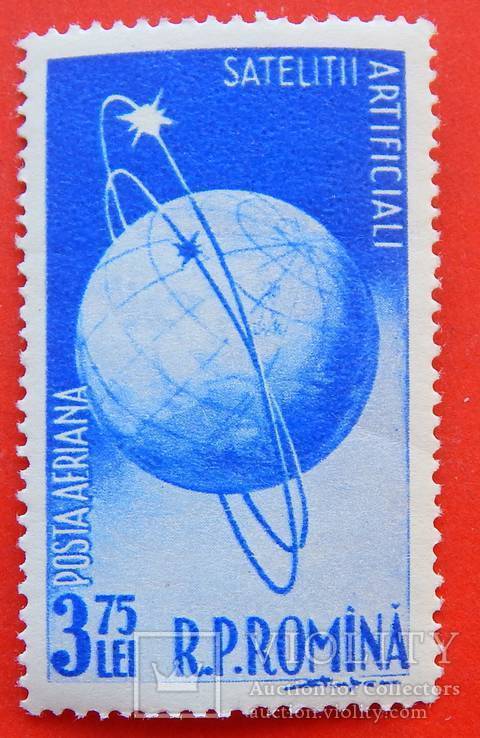 3,75L. " Проліт космічного апарату ". Космос. 1957р. Румунія. MNH., фото №2