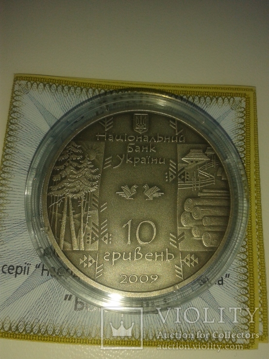 Бокораш, 2009р  срібло 10 грн +сертифікат +футляр, фото №4