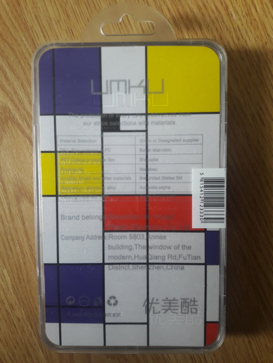 Красивый пластиковый чехол-накладка для Samsung Galaxy Note 3‎ N9000 "Umku", фото №10