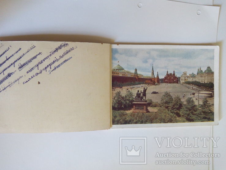 Набор из 8 отрывных открыток "Виды Москвы" 1956 г., фото №4