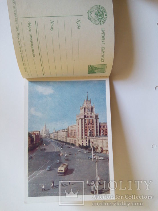 Набор из 8 отрывных открыток "Виды Москвы" 1956 г., фото №7