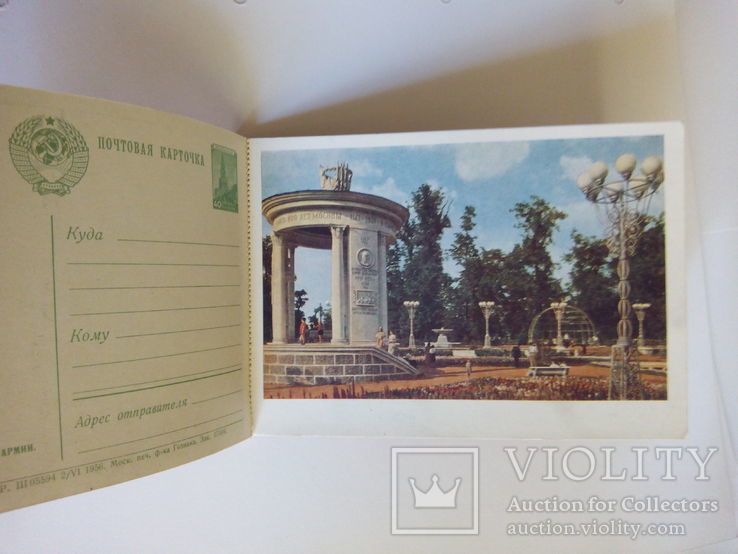 Набор из 8 отрывных открыток "Виды Москвы" 1956 г., фото №9