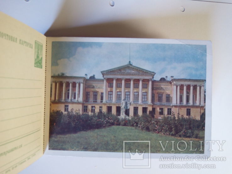 Набор из 8 отрывных открыток "Виды Москвы" 1956 г., фото №12