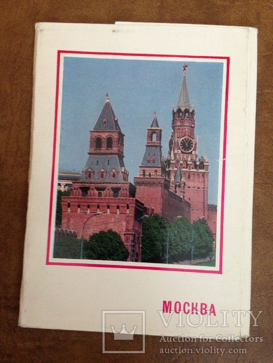 Москва 1972г набор открыток, фото №2