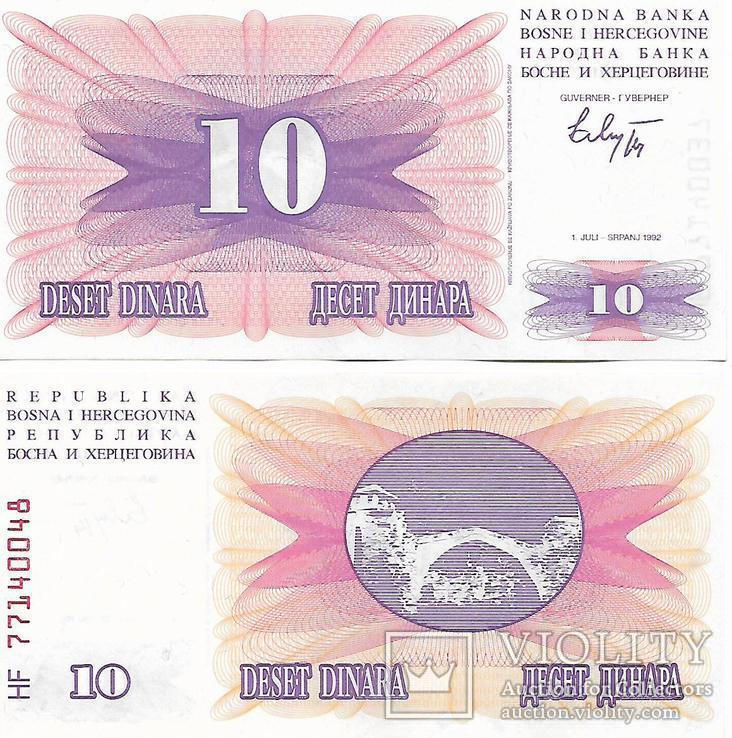 Босния и Герцеговина 10 динаров  1992 год UNC Пресс