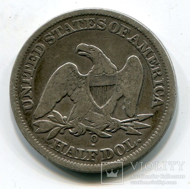 50 центов / пол доллара 1858