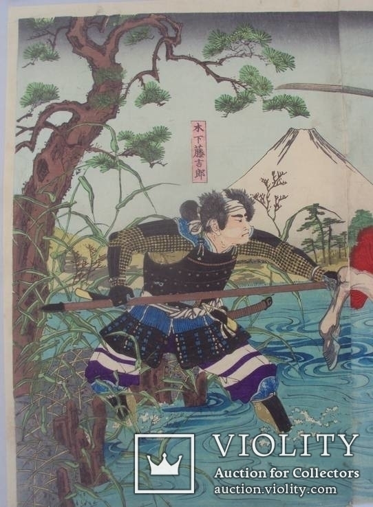 Укиё-э. Триптих. Япония. "Битва на реке Фудзикава". 1897 год., фото №4