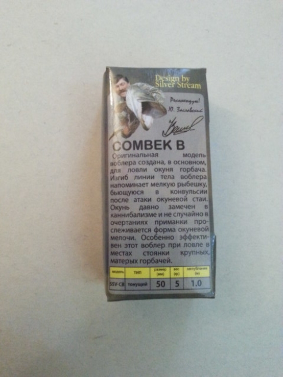 Ssv combek b dd-17, photo number 5