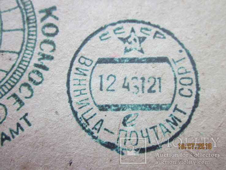 Человек страны советов в космосе. 12 апреля 1961 года., фото №5