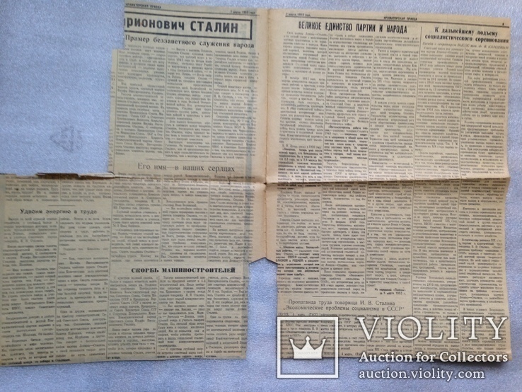 Газета Краматорская правда.1953 год 7марта. Смерть Сталина., фото №9