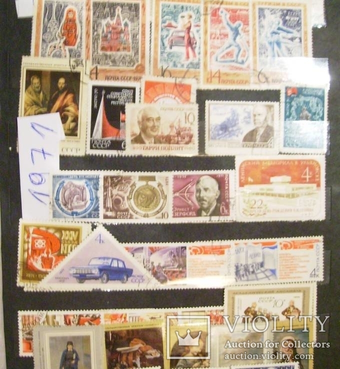 Альбом с марками СССР, фото №7