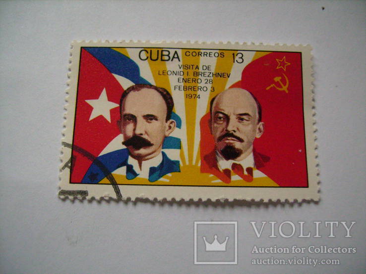 Куба 1974 (3 марки), фото №3