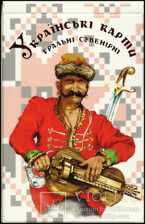 Игральные карты Украинские, 2012 г., фото №9