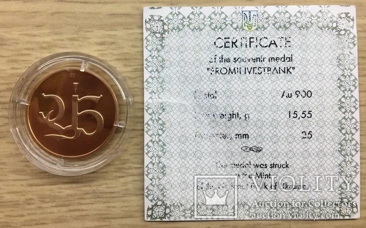 Проминвестбанк пол унции золото 2002 монетный двор нбу, фото №3