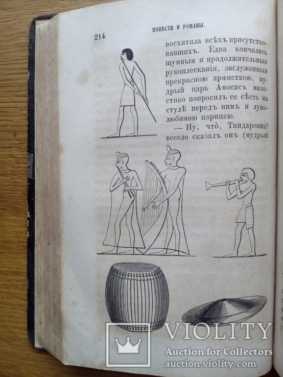 1858г. История Тибета. Древности, этнография. С рисунками., фото №10