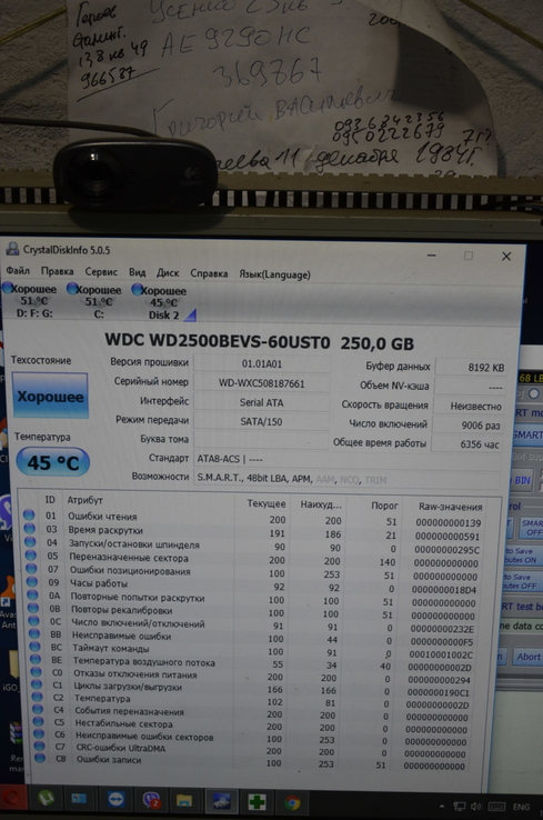 Жесткий диск 2.5 SATA 250GB WD2500BEVS, photo number 5