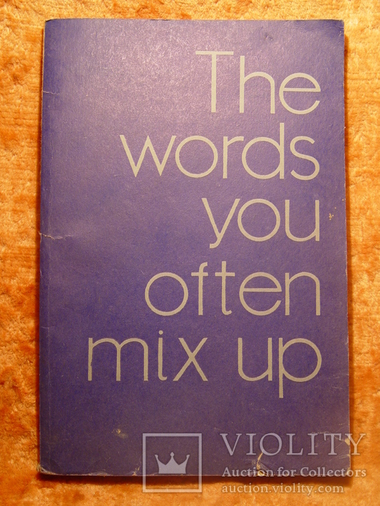 The words you often mix up 1976u