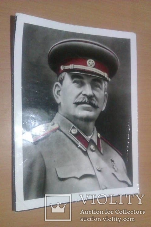 Фото Сталина 24см*18см, numer zdjęcia 2
