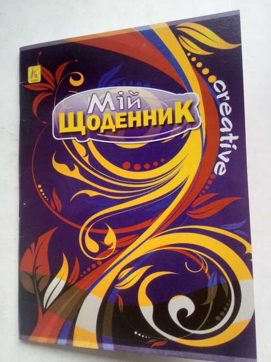 Дневник  на скобе, обложка мягкая 40листов. Украинский язык, фото №2