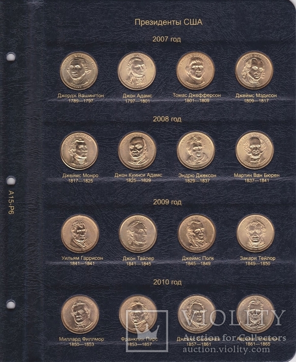 Альбом для юбилейных и памятных монет США, фото №8