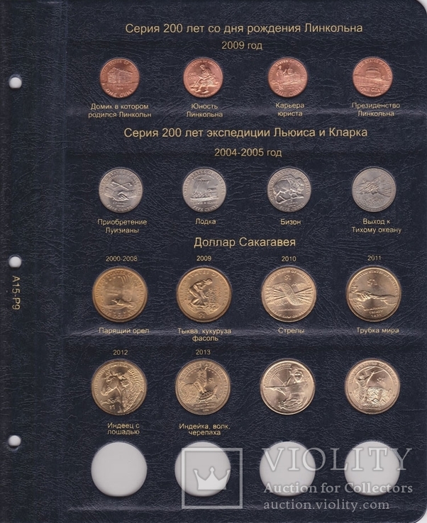 Альбом для юбилейных и памятных монет США, фото №11