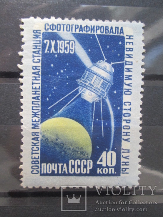 Космос 1960 *