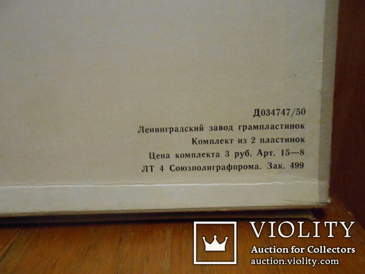 Набор пласт-к Энрико Карузо (2шт.),зап.1901-19 гг., фото №3