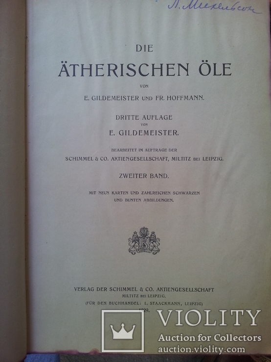 "Die Ätherischen öle"("Эфирные масла"). 1 и 2 том. 1928-1929г. Германия, фото №4