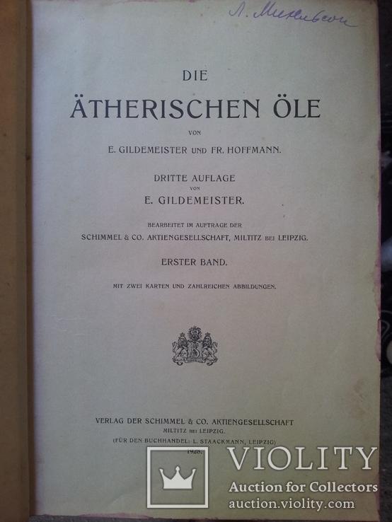 "Die Ätherischen öle"("Эфирные масла"). 1 и 2 том. 1928-1929г. Германия, фото №5