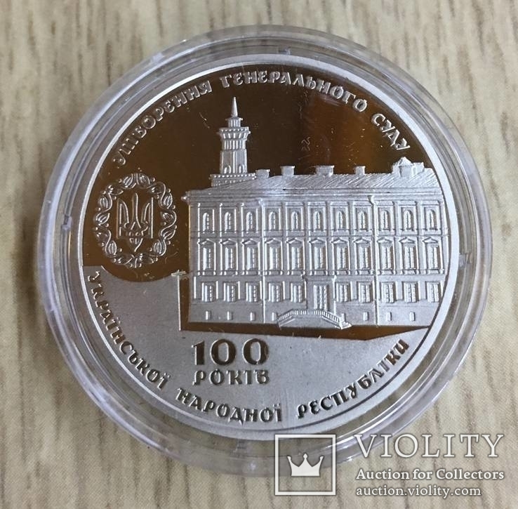 Медаль Монетного двора нбу жетон 100 лет суду