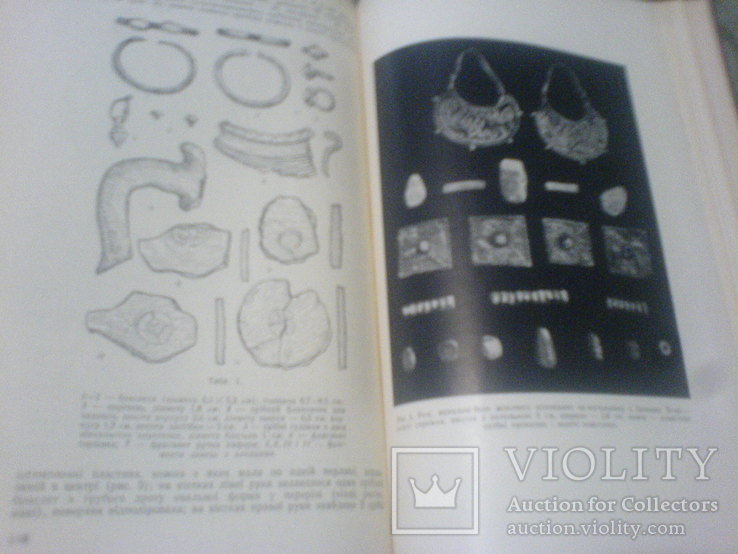 Археологія-том 10-1957г, фото №5