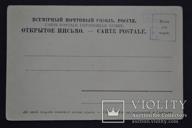 Симферопольская застава до 1905 года., фото №3