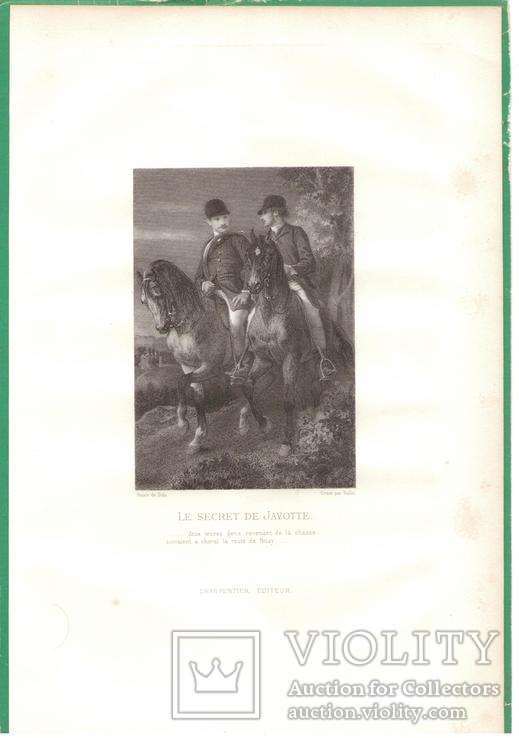 Александр Бида "Le secret de Javotte" Гравюра Огюст Баллен, фото №2