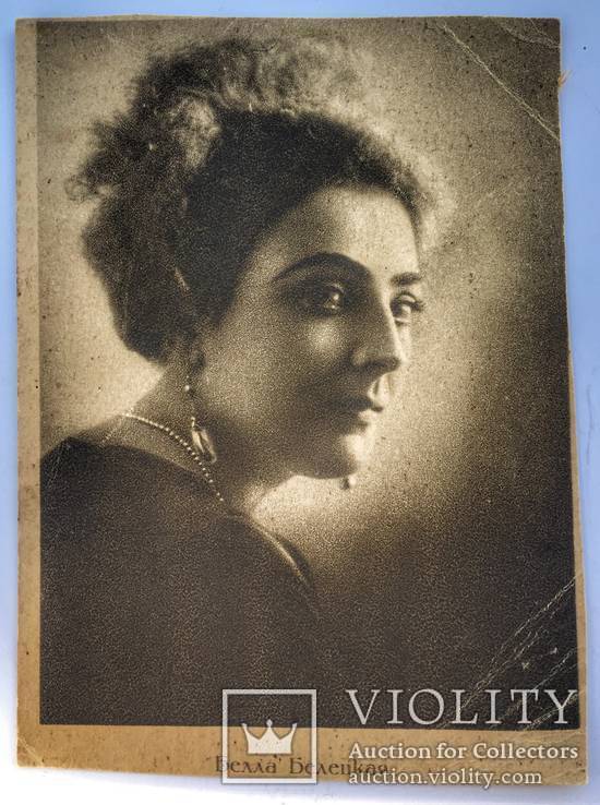 Звезда немого кино Белла Белецкая.1927 год., фото №2