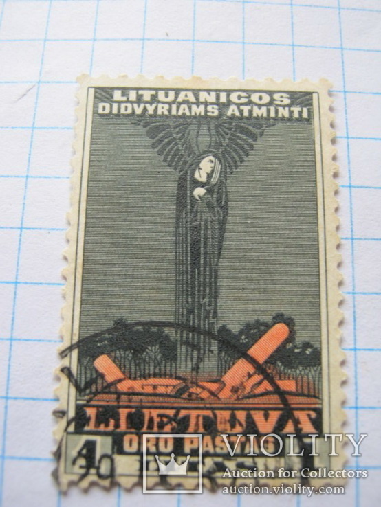 Марка 1 литас  Литуаника 1934, фото №8