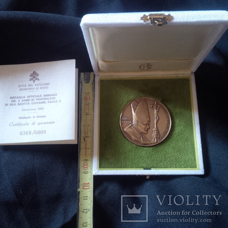 Oфициальная медаль Понтифика Иоанна Павла II 1988 год - 10-летие понтификата, фото №3