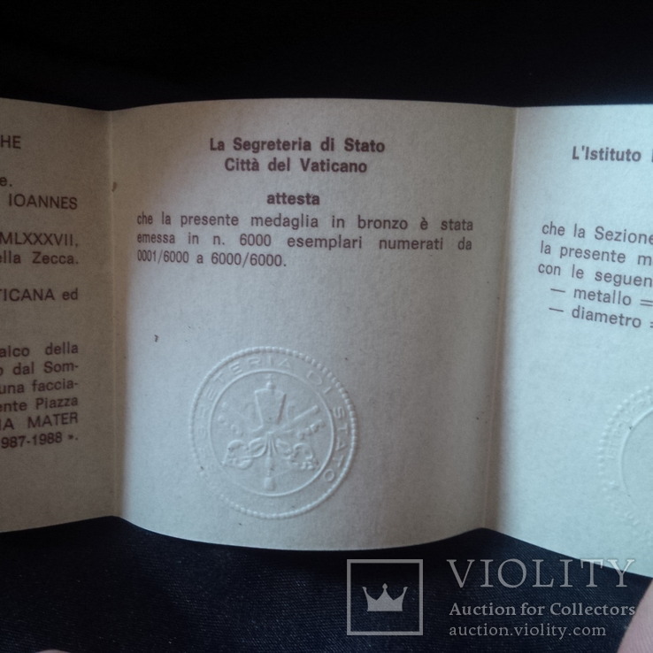 Oфициальная медаль Понтифика Иоанна Павла II 1988 год - 10-летие понтификата, фото №6