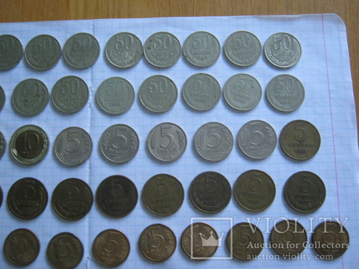 135 монет СССР и России+2 бонуса, фото №5