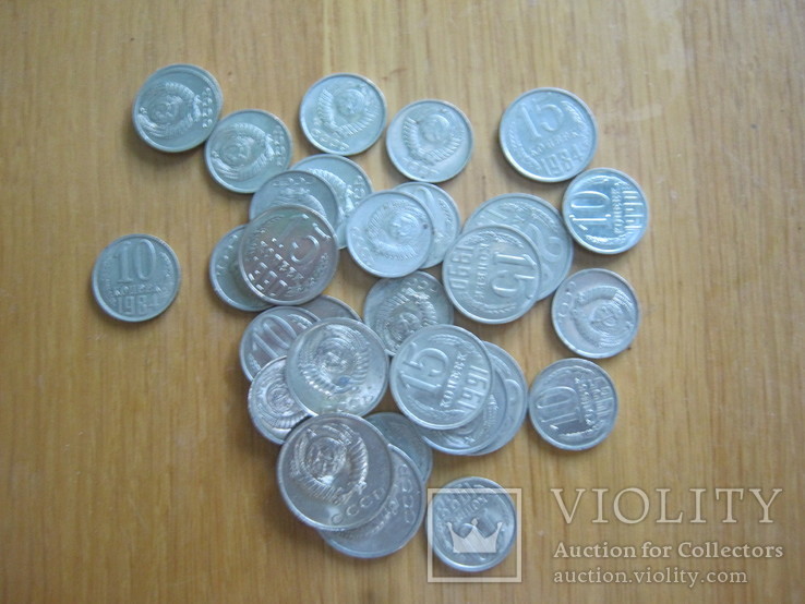 135 монет СССР и России+2 бонуса, фото №12