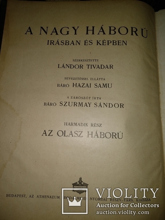 Старая военная дореволюционная книга на венгерском языке, фото №3