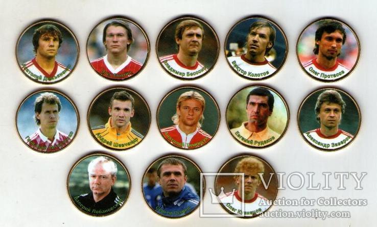 Сувенирные монеты "Легенды Украинского футбола" - 13 штук